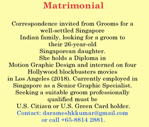 Matrimonial