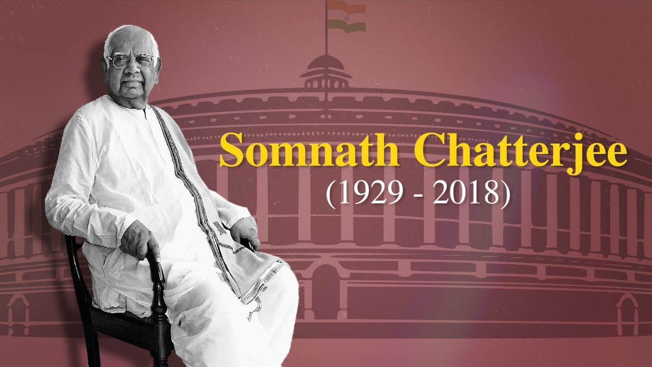 Former Lok Sabha Speaker Somnath Chatterjee, 89, passed away in Kolkata