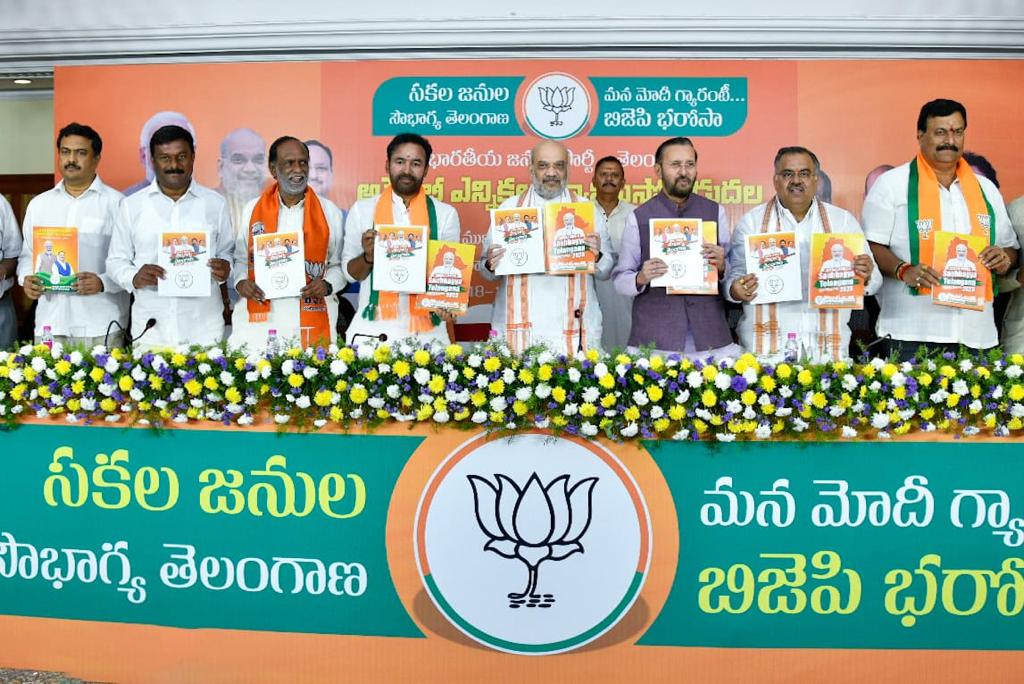 BJP Promises To Scrap Religion-based Reservations In Telangana - India ...